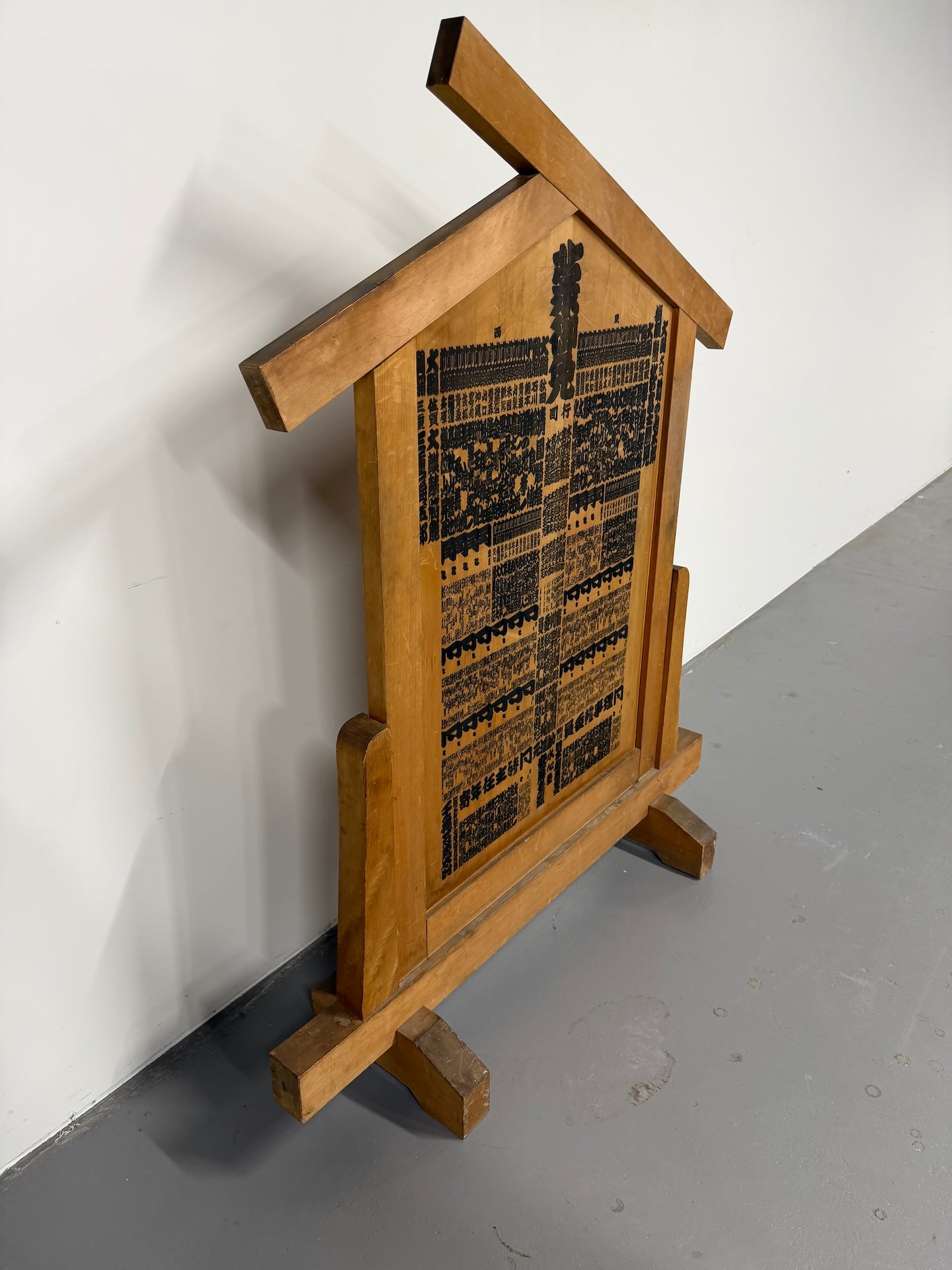 Traditional Japanese Sumo Wrestling Ranking Board